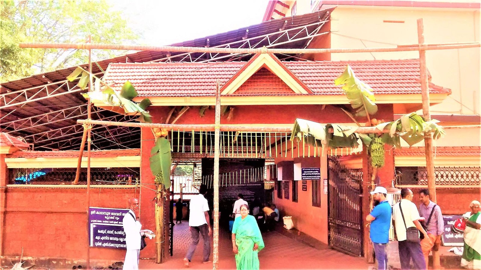 Sri Kadampuzha Bhagavathy Temple