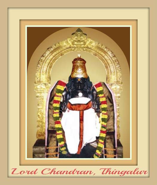 Thingalur Navagraha Temple