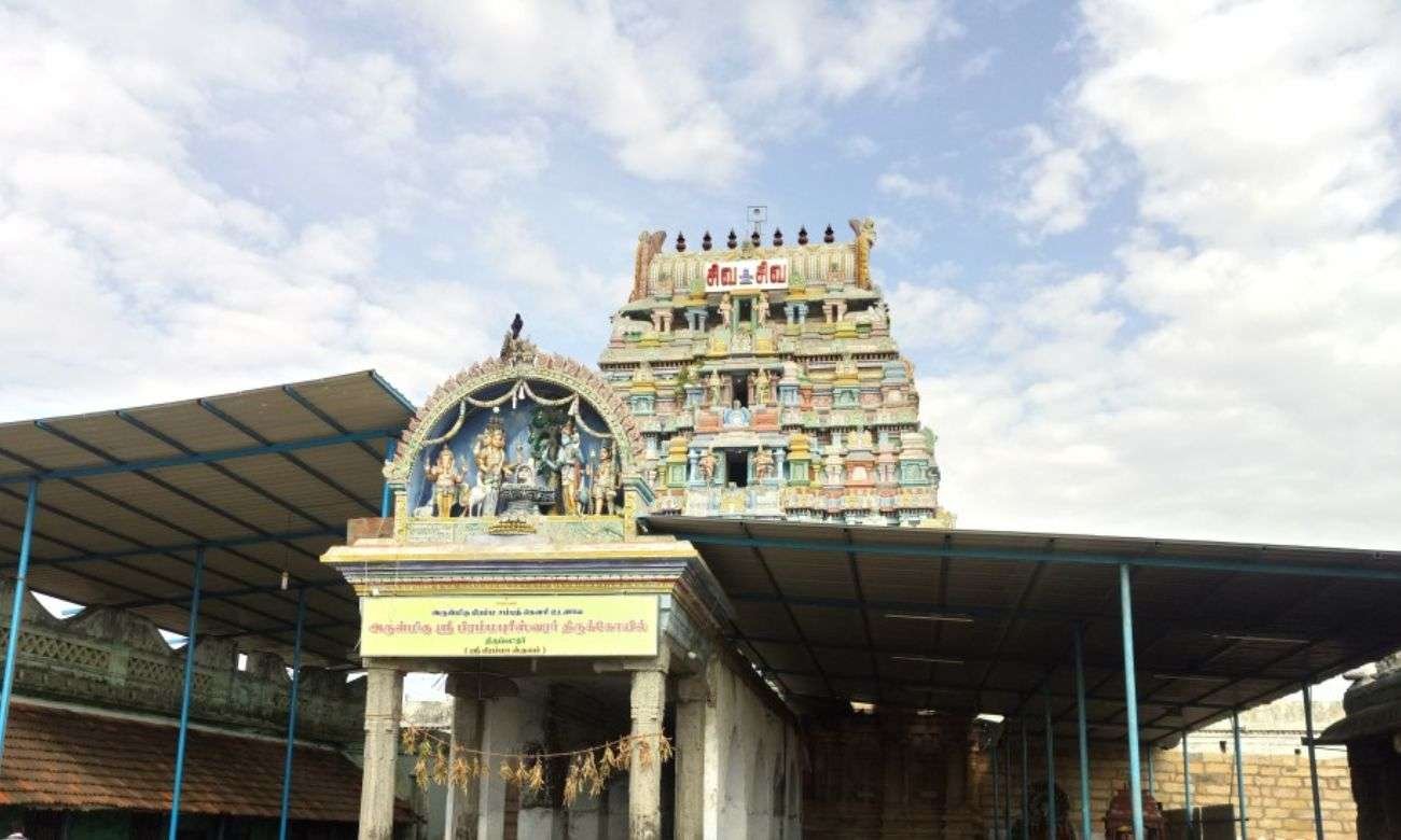 Brahmapureeswarar Temple (Tirupathur )